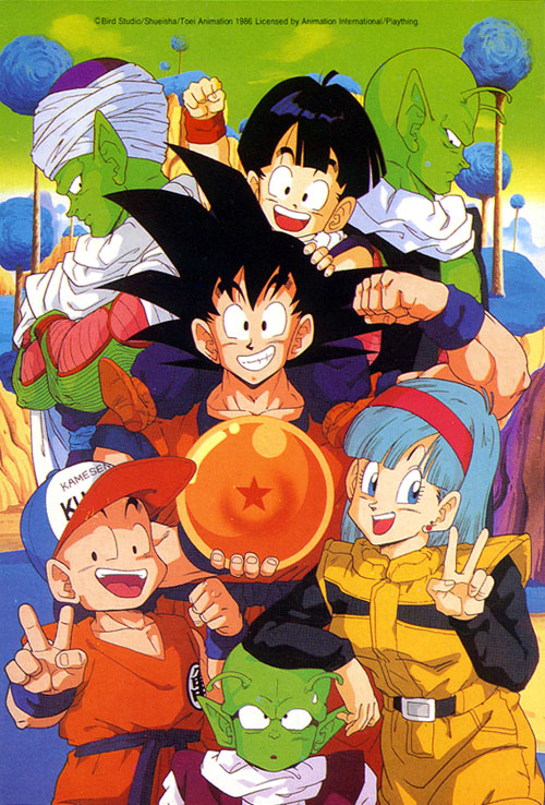 Dragonball Z GT (230).jpg